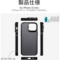MSソリューションズ iPhone 13 mini スタンド付耐衝撃ケースフロストブラック LP-DS21SHSBK 1個