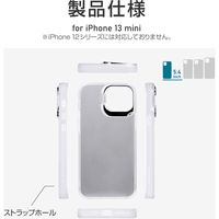 iPhone 13 mini ケース カバー スタンド付 耐衝撃ハイブリッドケース SHELL STAND フロストホワイト（直送品）