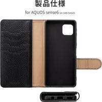MSソリューションズ AQUOS sense6 多収納PUレザーフラップケース ブラック LP-D21WQ1ALTBK 1個