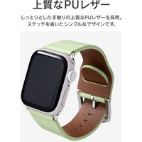 Apple Watch Series 1/2/3/4/5/SE/6/7 (38/40/41mm) バンド Vahane アイスグリーン（直送品）