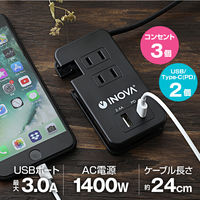 【アウトレット】再値下げ 電源タップ 24cm 3個口 USB-A/Type-C INOVA たぷもちたけし PD18W 3R-TAC07BK