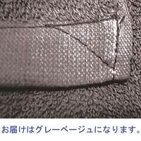 【アウトレット】業務用スレン染めベッドサイズバスタオル　グレーベージュ　１枚