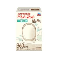 蚊対策セット (どこでもつかえるアースノーマット360日用＆水性アースジェット) 電池式蚊取り器 殺虫剤 スプレー 駆除 アース製薬 1セット