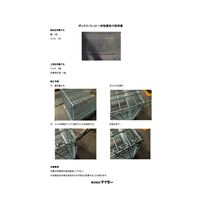 テイモー ボックスパレット 1枚蓋付き 810S-F1 1個（直送品）