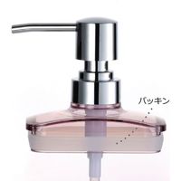 リッチェル リュクレ ディスペンサー ピンク 110115 1セット(10個)（直送品）