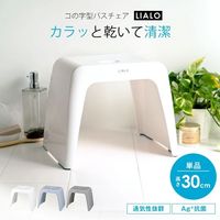 アスベル リアロ 風呂イス 30ホワイト 5315 6個（直送品）