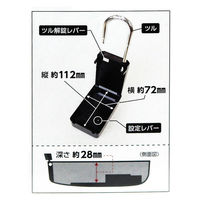 【キーボックス】 和気産業 スペアーKeyBOX BIG MBXー3007 MBX-3007 1個