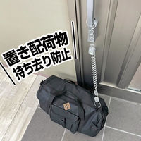 ケーブルロック2000 IB-156 1個 和気産業