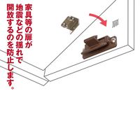 和気産業 レバーラッチ ブラウン VB-036 1セット(2個)（直送品）
