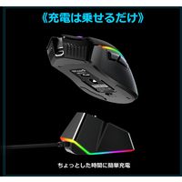 I-CHAIN JAPAN 有線&無線対応ゲーミングマウス MK21C1 1個（直送品）