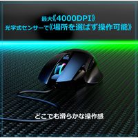 I-CHAIN JAPAN RGBゲーミングマウス MK21C3 1個（直送品）