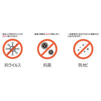 【軒先渡し】ガイアエデュケーション 抗ウィルス 抗菌ミーティングテーブル 幅1800×奥行750×高さ720mm ホワイト 1台（直送品）