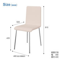 【軒先渡し】リーフジャパン ソフトチェア ベージュ 1脚（直送品）