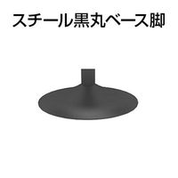 【軒先渡し】リーフジャパン カフェテーブル 円盤脚 幅600×奥行600×高さ726mm ダークブラウン 1台（直送品）