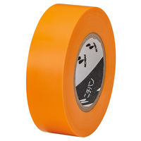 ニチバン ビニールテープ 幅19mm×長さ10m 橙 VT-1913 1セット（5巻入）