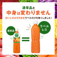 カゴメ 野菜生活100 オリジナル 720ml ラベルレスボトル 1セット（30本）