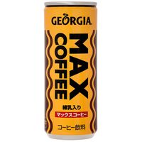 【缶コーヒー】ジョージア マックスコーヒー 250g 1セット（60缶）