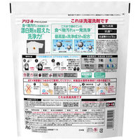 アリエール プロクリーンジェルボール クリーンフレッシュの香り 詰め替え 超特大サイズ 1個（26粒入） 洗濯洗剤 P＆G