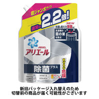 アリエールジェル 除菌プラス 詰め替え 超ジャンボサイズ 1430g 1個 洗濯洗剤 P＆G