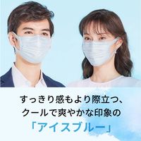 大王製紙 エリエール ハイパーブロック ムレ爽快color's アイスブル- 小さめサイズ 1箱（30枚入）日本製 カラーマスク