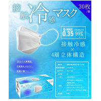重光商事 接触冷感　四層立体型不織布マスク　白　30枚入箱×10箱（300枚） JJMASK-3D-COOL-300（直送品）