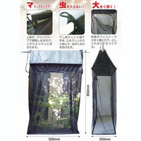 斎藤撚糸 干し柿ネット 20cmひも付き 90161 1枚（直送品）