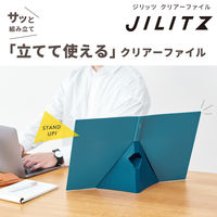 キングジム ジリッツ クリアーファイル 黄 8832キイ 1冊