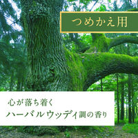 芳香剤 部屋用 つめかえ用 スッキーリ コルク+スティック ピュリチャー 大樹の下で 詰め替え 1個 リードディフューザー 室内 玄関 アース製薬