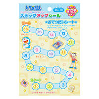 ショウワノート ステップアップシール ドラえもん 中 126枚入 KU-10 1袋