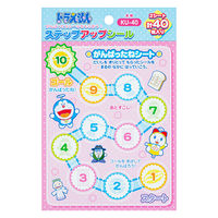 ショウワノート ステップアップシール ドラえもん 合格シール 40枚入 KU-40 1袋