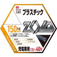 藤原産業 SK11 ZOIDチップソー プラスチック用 ZOIDー07ー15056 1枚（直送品）