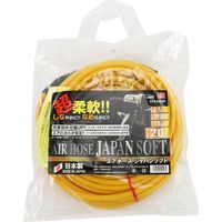藤原産業 SK11 エアホースジャパンソフト20 STSー620JP 1個（直送品）