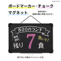 アスカ プラスチック枠ブラックボード S BB037 1枚
