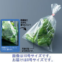 ボードンパック＃２０　Ｎｏ．８　穴有　プラあり 100枚×50束　合計5000枚