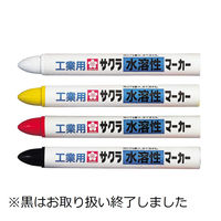 サクラクレパス 工業用 水溶性マーカー 白 WSC#50 1セット(10本)