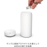 Stadler Form Lucy アロマディフューザー ホワイト 4992831021902 1個