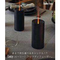 Stadler Form Lucy アロマディフューザー ブラック 4992831021919 1個