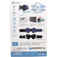 丸光産業 バックサポートベルト ウゴコー ネイビー×グリーン Lサイズ 1個（直送品）