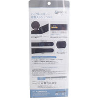 丸光産業 バックレスキュー 骨盤メッシュベルト ブラック Mサイズ 150305 1個（直送品）