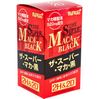 丸栄バイオファーマ 2H&2D　ザ・スーパー・マカ・黒 約30日分 120粒入　1個(120粒入)×1セット（直送品）