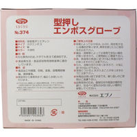 エブノ 型押しエンボスグローブ(食品加工用ポリエチ手袋) 半透明 Mサイズ 1セット（200枚×20箱）