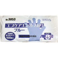 エブノ No.3053 食品加工用 エブケアエンボス絞りブルー Sサイズ 袋入 1セット(2000枚:100枚×20袋)