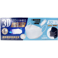 ヒロ・コーポレーション 3D立体構造 4層不織布マスク 男女兼用 ふつうサイズ 個包装 ホワイト 000000038451 1セット(30枚×10箱)