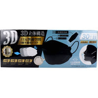 3D立体構造4層不織布マスク 男女兼用 ふつうサイズ 個包装 ブラック 30枚入　1箱(30枚入)×10セット ヒロ・コーポレーション（直送品）