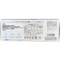 ビー・エム・シー BMC やわふわリッチマスク ふつうサイズ 1セット(30枚×12箱)