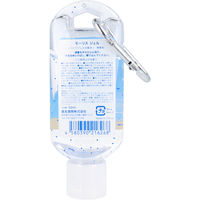 森友通商 モーリス ジェル ハンドジェル化粧水 無香料 53mL 1セット(12個)
