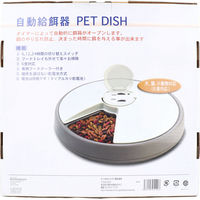 ケッセルジャパン ペットディッシュ PET DISH PD-06　1台入×1セット（直送品）