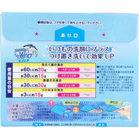 ファーファ 魚臭専用強力消臭ブリーチ 衣料用漂白剤 850g　1箱(850g入)×10セット NSファーファ・ジャパン（直送品）