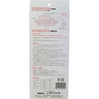 松屋 カプセル粉づめくん 本体 2号用 1セット