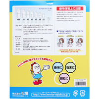 松屋 松屋カプセル 食品用 セルロースホワイトカプセル 植物性 00号 1000個入 1箱(1000個入)×1セッ（直送品）